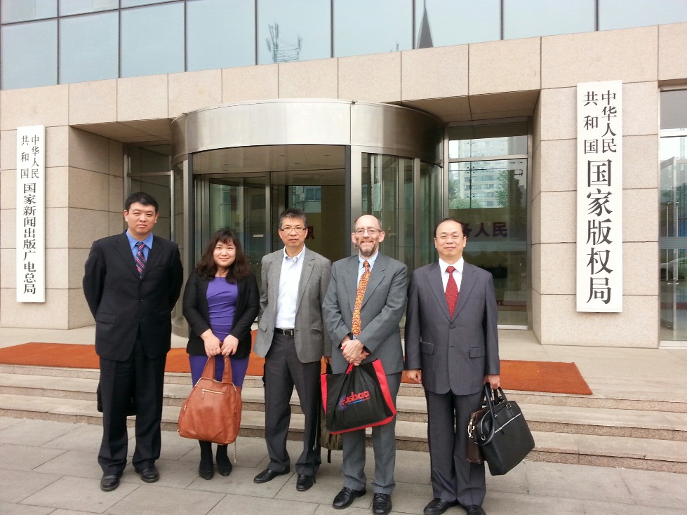 delegates in front of the National Copyright Administration